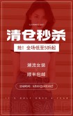 模板缩略图