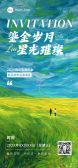 模板缩略图