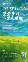人物海报
