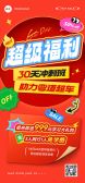 模板缩略图
