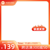 模板缩略图