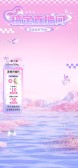 模板缩略图