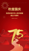 模板缩略图