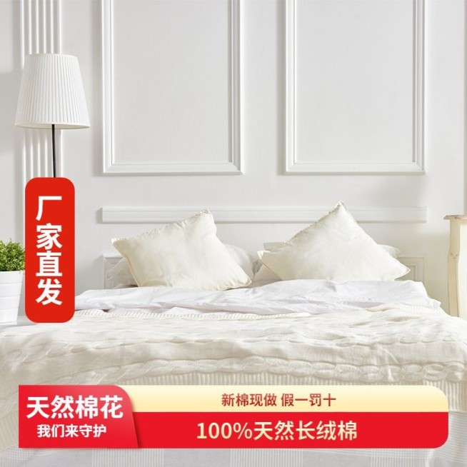 家居百货床上用品营销卖货商品主图预览效果