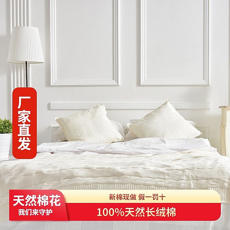家居百货床上用品营销卖货商品主图