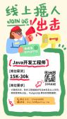 模板缩略图