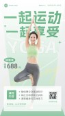 模板缩略图