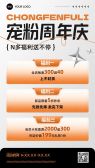 模板缩略图