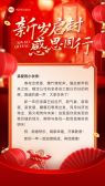 模板缩略图