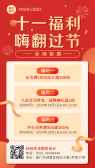 模板缩略图