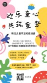 模板缩略图