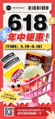 模板缩略图