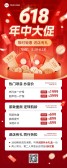 模板缩略图