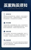 模板缩略图