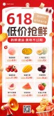 模板缩略图