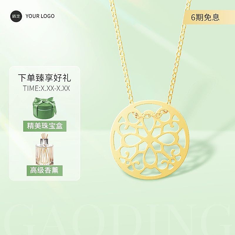 饰品电商珠宝首饰营销商品主图 (新)