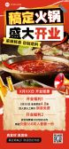 模板缩略图
