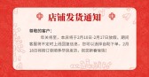 模板缩略图