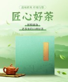 模板缩略图