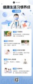 模板缩略图