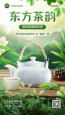 模板缩略图