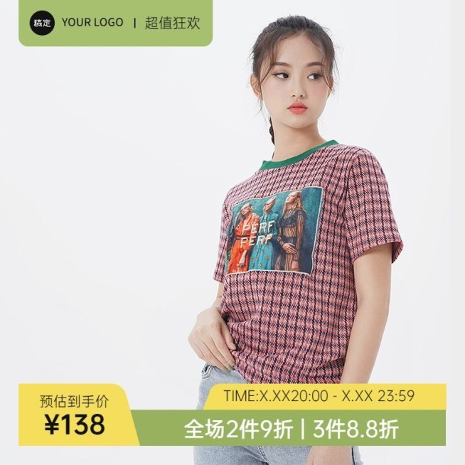 清新感服饰箱包促销打折商品主图 (新)预览效果