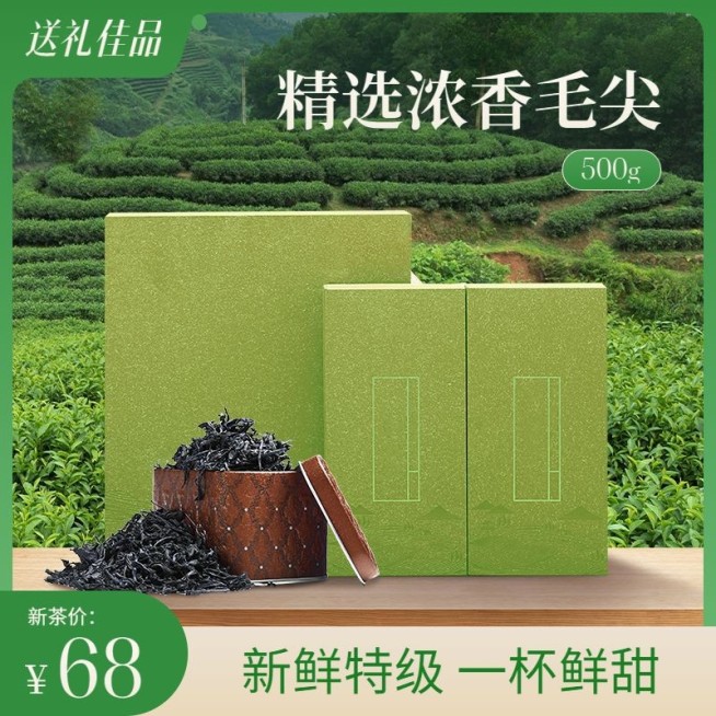 电商茶叶产品展示营销卖货主图/直通车预览效果