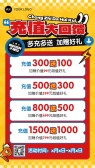 模板缩略图