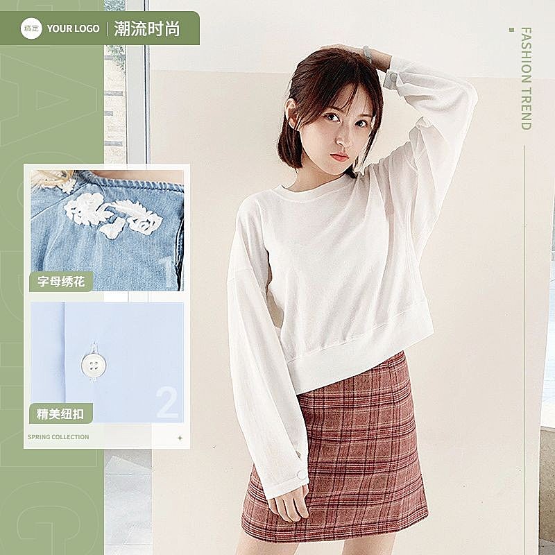 时尚简约服饰箱包女装促销商品主图（新）