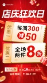 模板缩略图