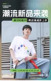 电商首页ui