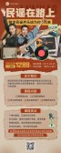 模板缩略图