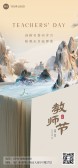 模板缩略图