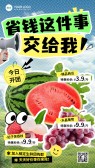 模板缩略图