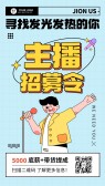 模板缩略图