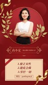 模板缩略图