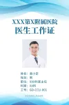 美团商品主图宠物医院套餐图片店铺入口图