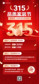 模板缩略图