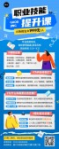 模板缩略图