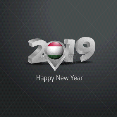 2019,匈牙利,字体,银色,新年前夕,分离着色,白色,欧洲,国内著名景点,问候