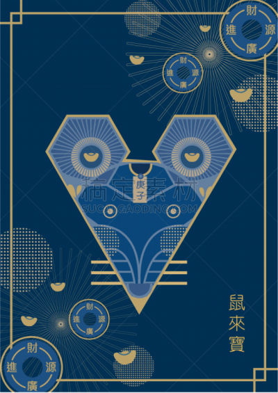 青绿色,兔子,代表,商务,2020,贺卡,新年前夕,技术,模板,现代