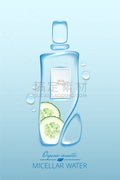 水,新的,目录,维生素,模板,瓶子,设计,美容