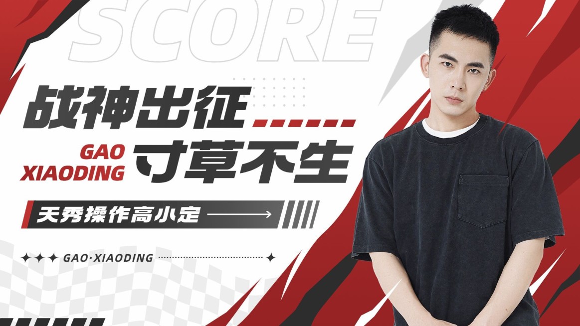 网络电竞游戏剪辑解说横版视频封面预览效果