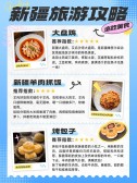 模板缩略图