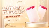 模板缩略图