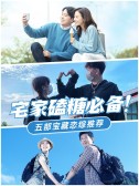 模板缩略图