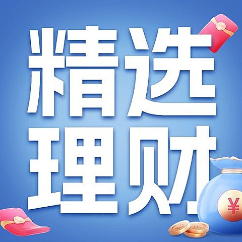 金融银行理财产品营销大字公众号次图套装