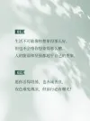小红书封面简约配图背景拼图