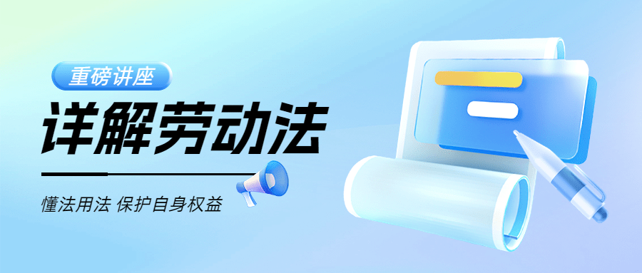 教育资讯宣传微信公众号首图预览效果