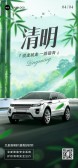 模板缩略图